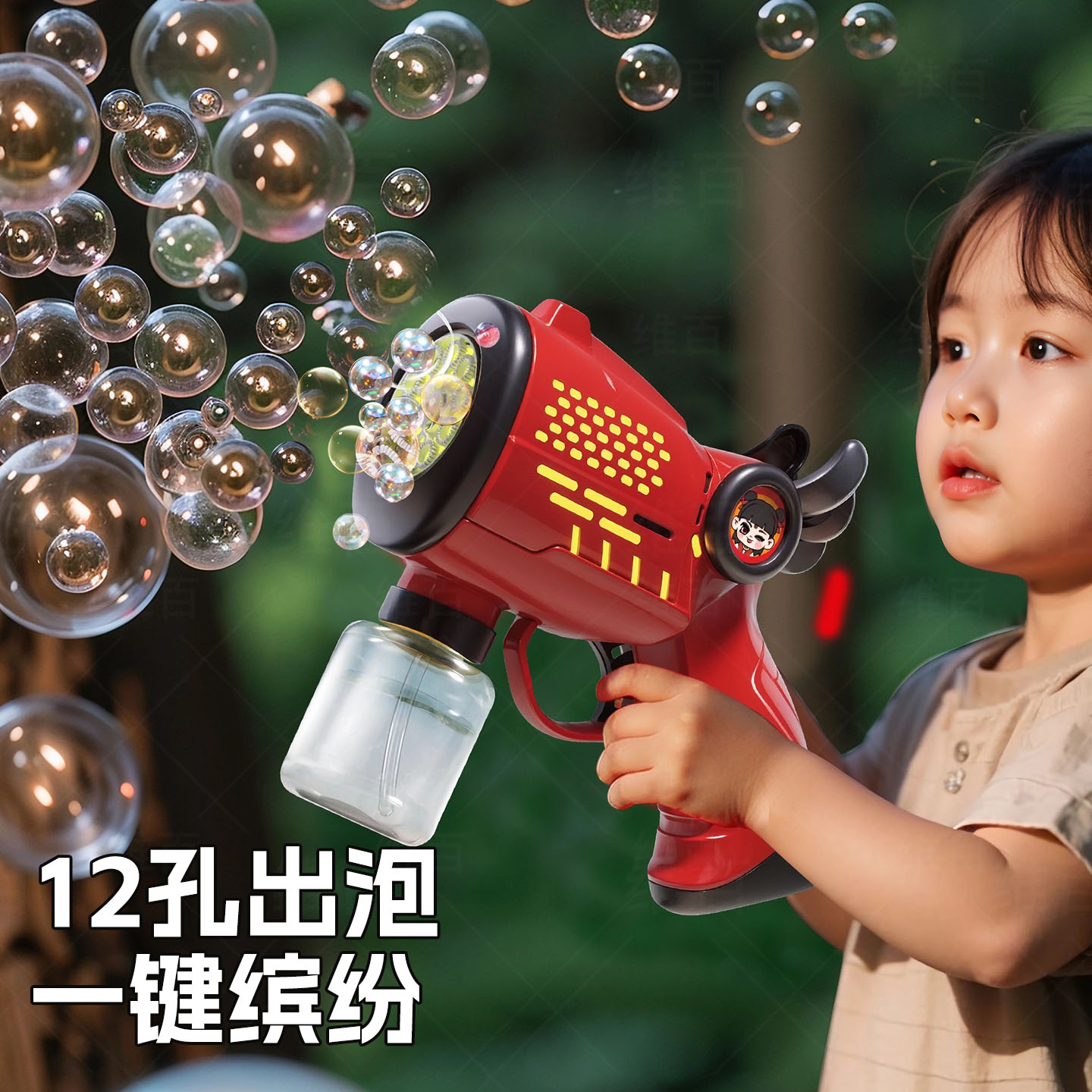 2025新款哪吒电泡泡机