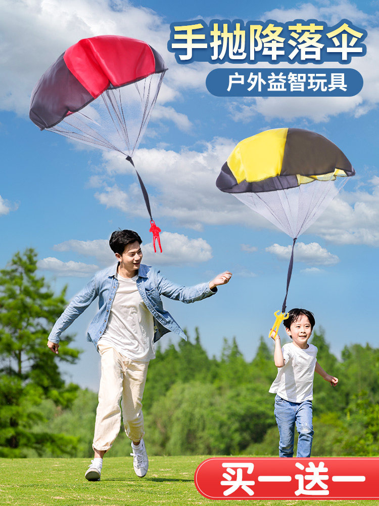 降落伞儿童手抛小人玩具亲子互动幼儿园户外运动空投冲天男孩游戏