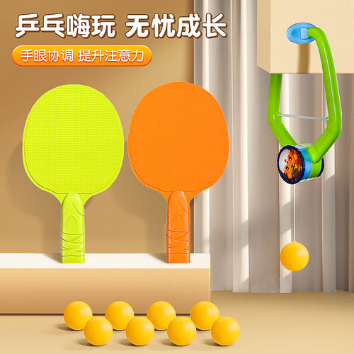 儿童视力训练器材感统协调训练