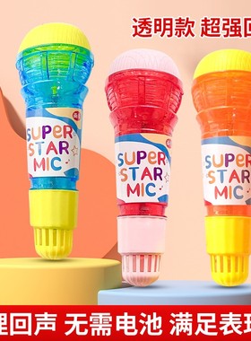回声话筒儿童音乐玩具宝宝物理回音唱歌麦克风女孩幼儿园孩子礼品