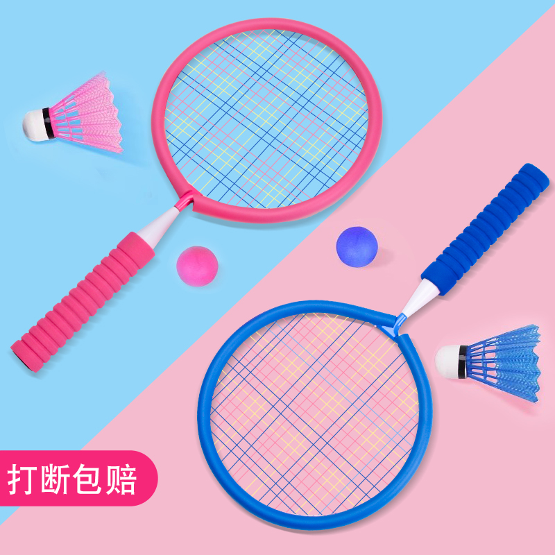 用品4岁体能感统器材球类运动