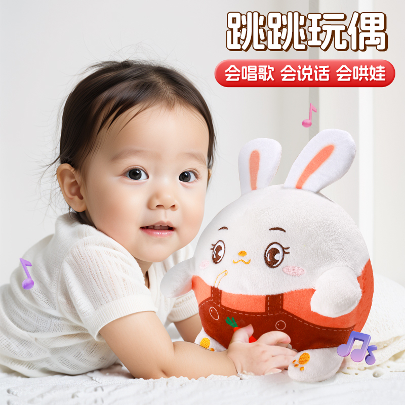 跳跳豬哄娃神器小月齡學爬早教