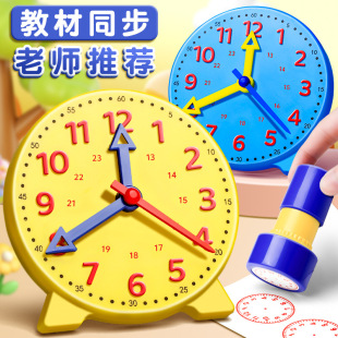 小学教具钟表模型时钟面学具数学一二年级三针联动表盘认识时间