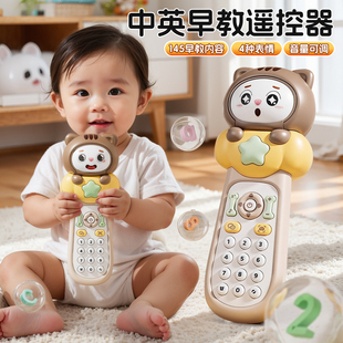 儿童遥控器仿真音乐玩具手机益智电话机模型早教婴儿宝宝啃咬摇控