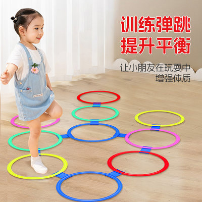 儿童跳房子圈圈感统训练器材