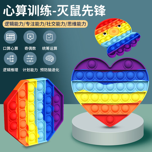 犹太人思维棋亲子互动益智游戏