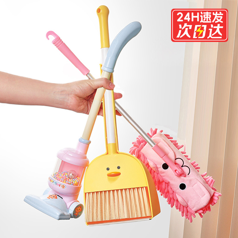 小黄鸭扫把儿童过家家玩具吸尘器