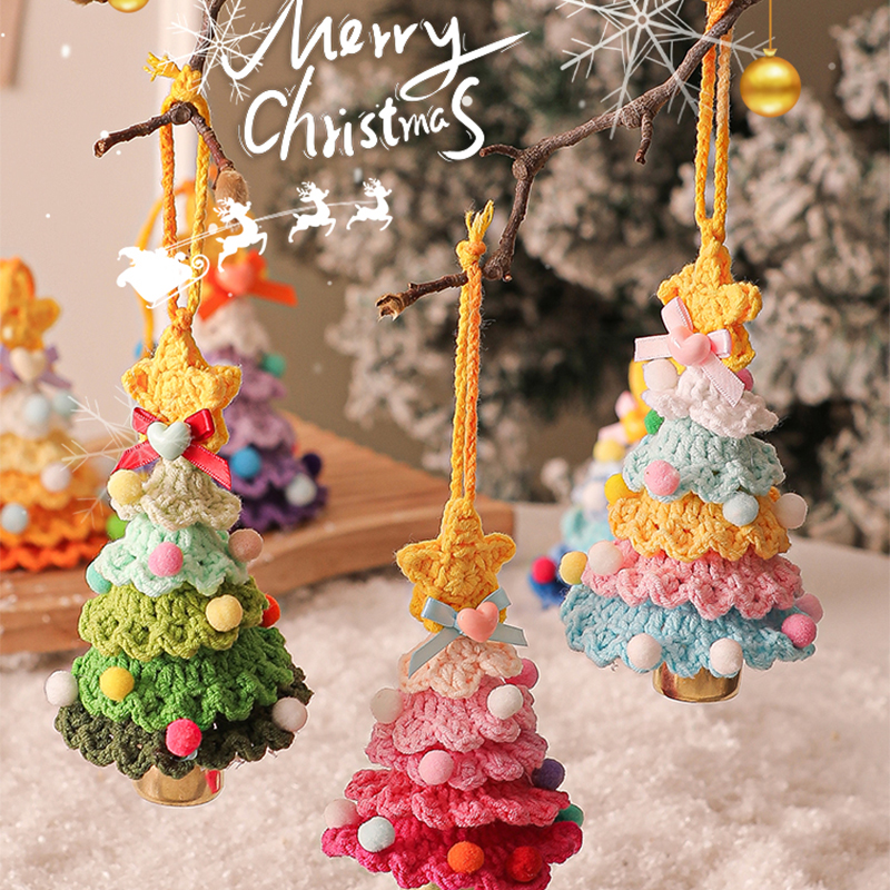 圣诞树圣诞节钩织装饰品毛绒挂件