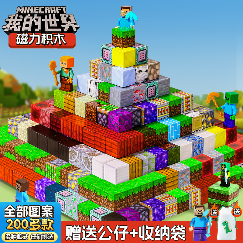 磁吸小颗粒积木高难度巨大型正版