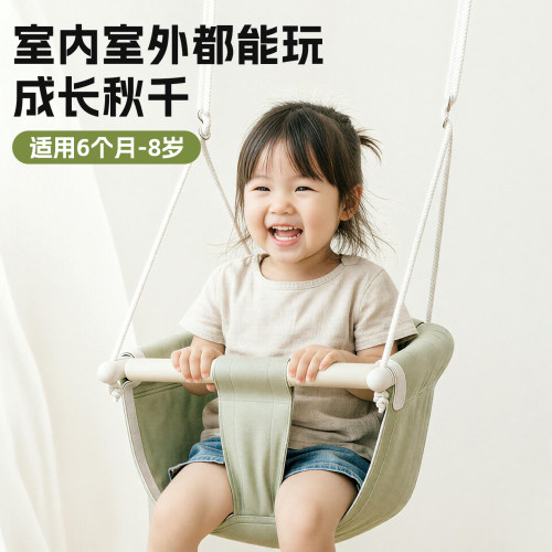 儿童荡秋千室内外都可用便携摇篮