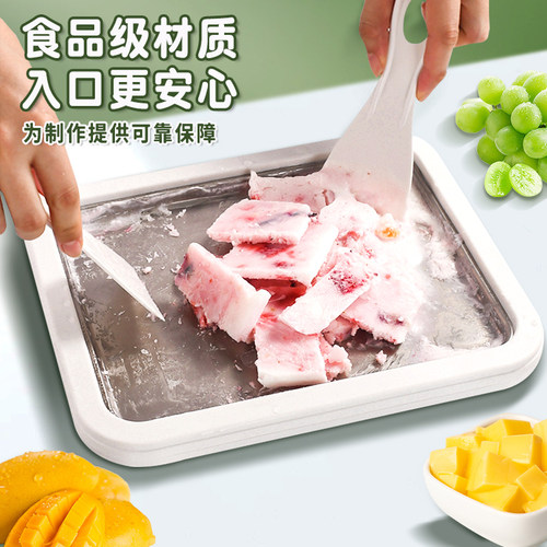 免插电新款儿童炒酸奶炒冰机玩具