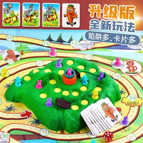 双人对战亲子玩具兔子陷阱棋益智