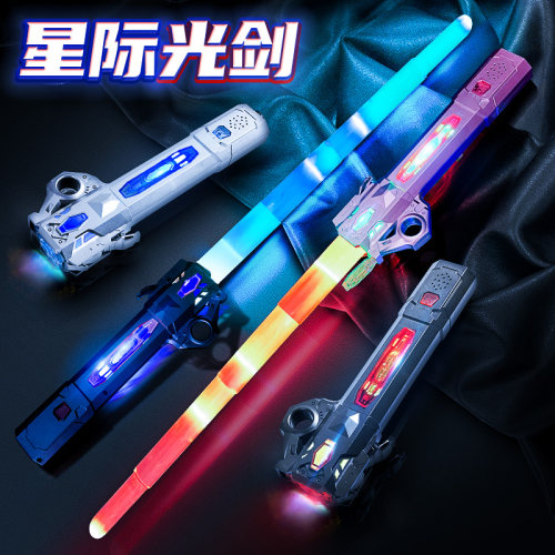 激光剑电动男孩玩具剑光剑刀剑