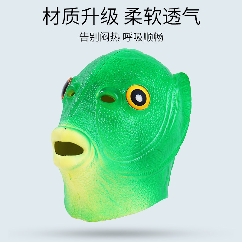 抖音绿头面具可爱搞怪沙雕图片