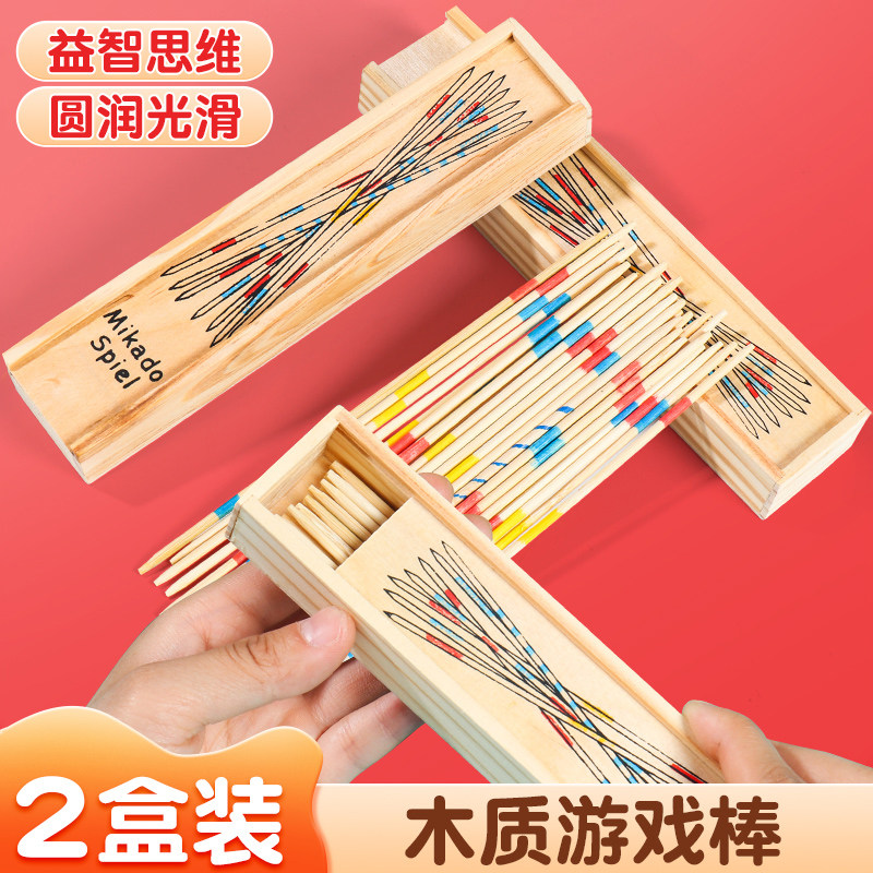 挑小棒儿童益智桌游男孩80后怀旧挑棍游戏棒趣味挑木棒玩具挑挑棒,玩具/童车/益智/积木/模型,儿童桌面游戏类,淘宝优惠券,粉丝福利购,淘宝优惠卷