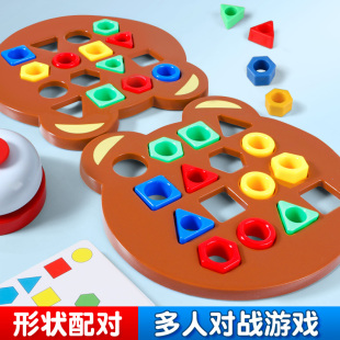 儿童几何形状配对益智玩具3到6岁专注力蒙氏早教亲子互动空间思维