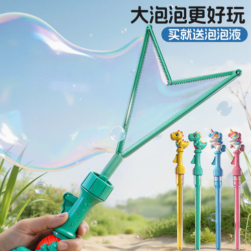 泡泡剑西洋剑儿童手持泡泡棒玩具