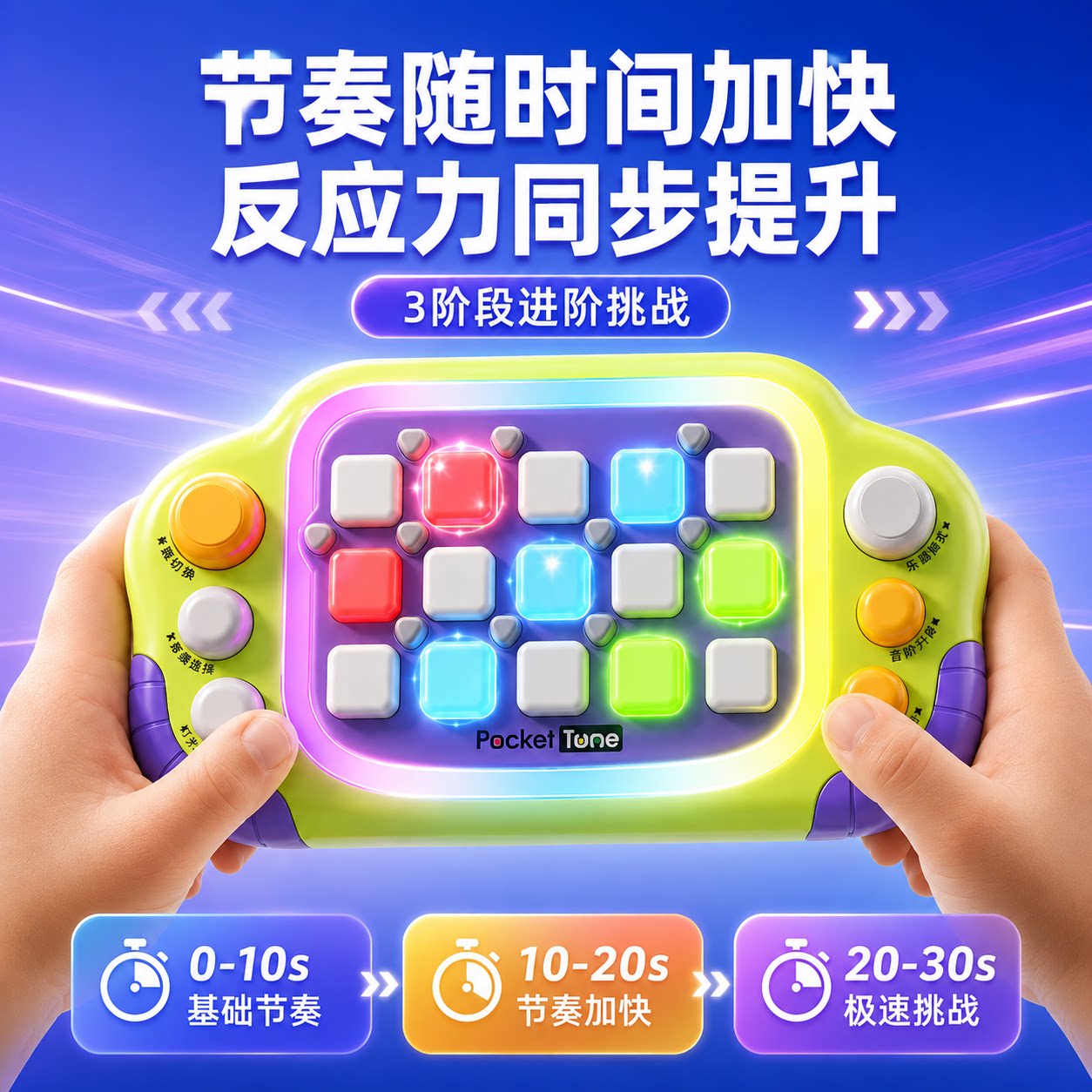儿童打地鼠掌上益智解压玩具图片