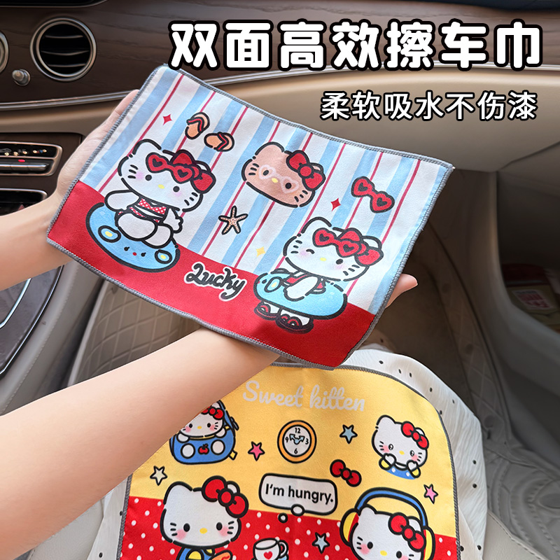 洗车毛巾擦车布汽车专用巾不留水印麂皮擦拭布强吸水双面车用抹布