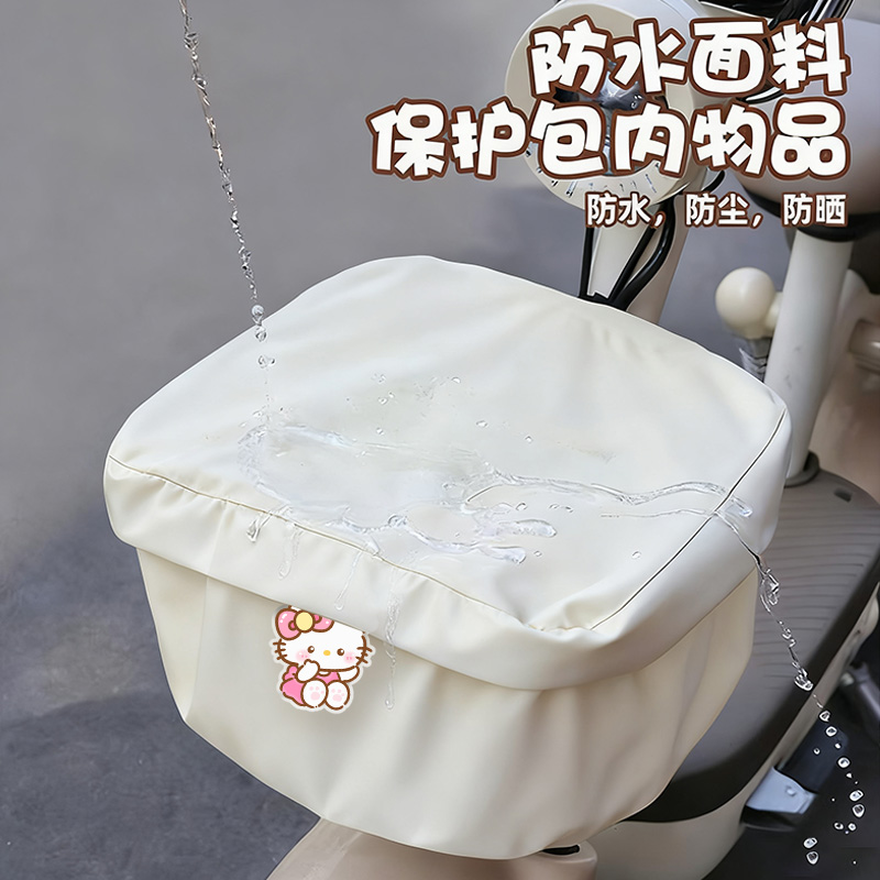 电动车车筐防雨罩前置车篮防晒