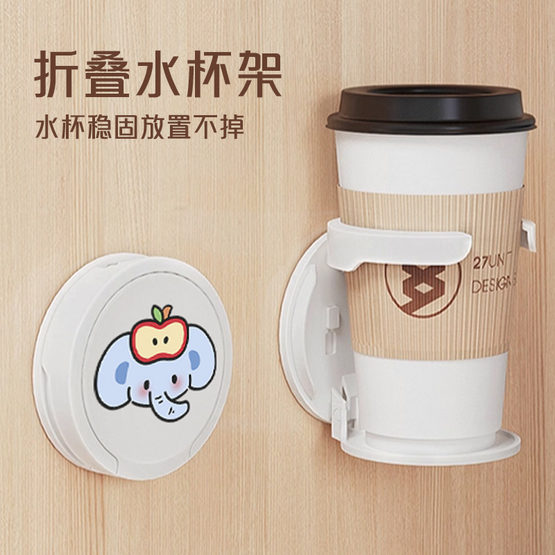 雅迪冠能爱玛三轮车杯架可折叠宿舍桌面收纳水杯放置架电动车杯架
