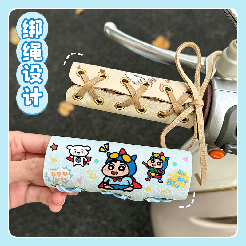 电动车可爱卡通手把套吸汗防滑绑带式皮革电瓶车握把套车把套装饰