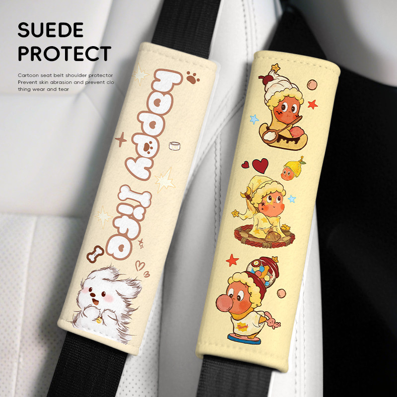 新款汽车安全带护肩套可爱卡通毛绒保护套防勒脖保险带套车内装饰