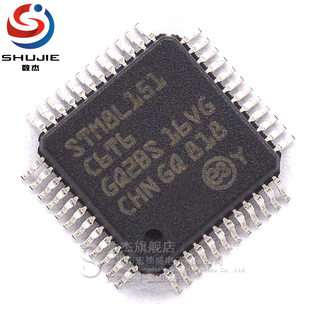 STM8L151C6T6 原装 8位微闪存微控制器MCU-单片机芯片 封装LQFP48