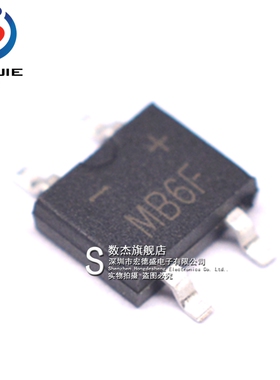 贴片整流桥堆 MB2S/MB4S/MB6S/MB8S/MB10S/MB6F/MB8F/MB10F 超薄