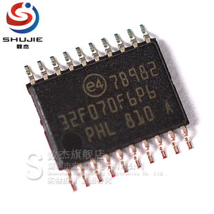 STM32F070F6P6 原装正品 32位微控制器-MCU单片机IC芯片 TSSOP-20
