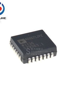 AD1671JP-REEL 原装正品 ADC模数转换芯片IC 贴片PLCC-28 AD1671