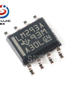 LM293ADR 原装正品 双路精密标准比较器IC芯片 封装SOIC-8 LM293A