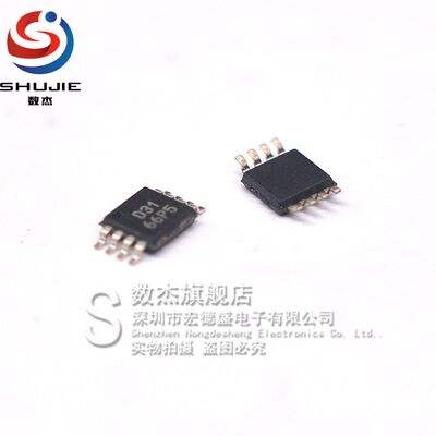 数模转换芯片DAC批量价优