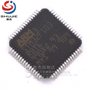 STM32F103RBT6 原装正品 32位微控制器-MCU单片机IC芯片 LQFP-64
