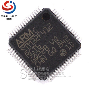 STM32F412RGT6 原装正品 32位微控制器-MCU单片机IC芯片 LQFP-64