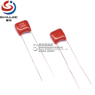 CBB 电容器 100V 104J 105J 154J 332J 334J 471J 472J 脚距5MM