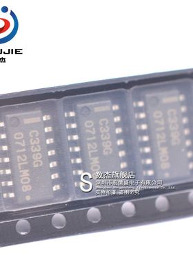 UPC339G 原装 丝印C339G 运算放大器芯片IC UPC339G2-E1-A SOP14