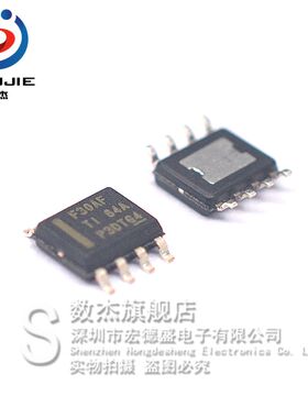 LMR23630AFDDAR 原装正品 丝印F30AF 降压稳压IC SOP-8 电源芯片