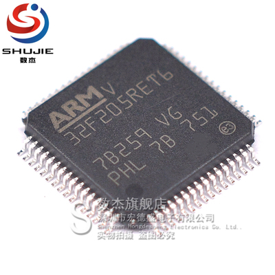 原装正品单片机IC芯片批量价优