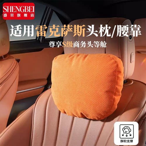 【适用雷克萨斯车型】100%pp棉
