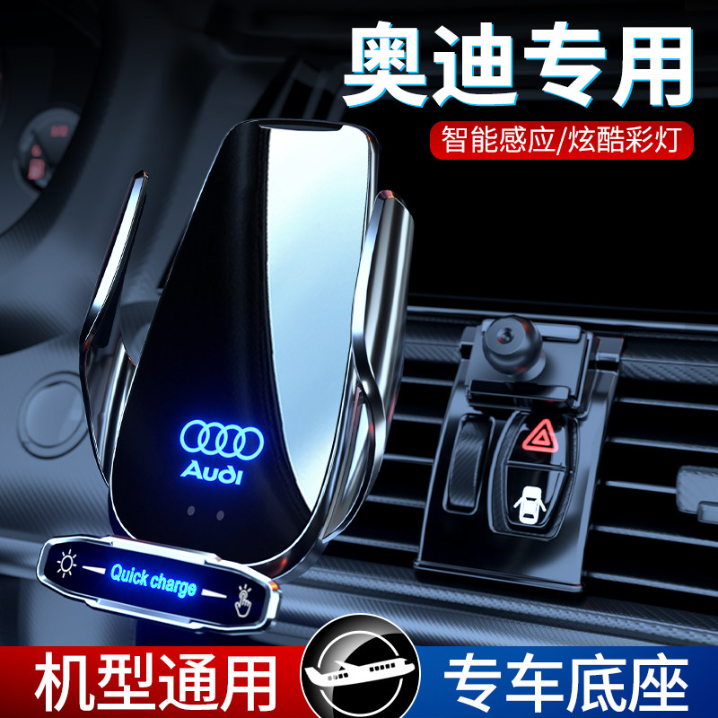 盛贝出风口15w卡扣奥迪全系专用