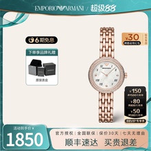 阿玛尼满天星手表女 轻奢时尚高级感女士手表官方正品AR11355