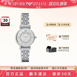 潮流石英表送女友AR1908 阿玛尼手表女白月光摩天轮时尚 圣诞礼物