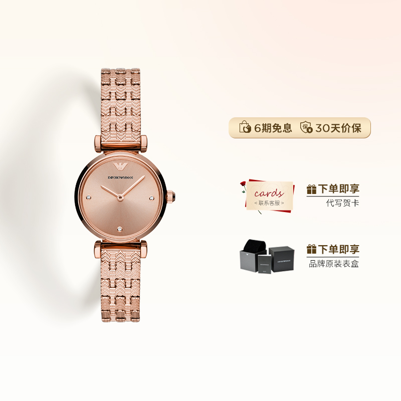 阿玛尼商务休闲风女士腕表