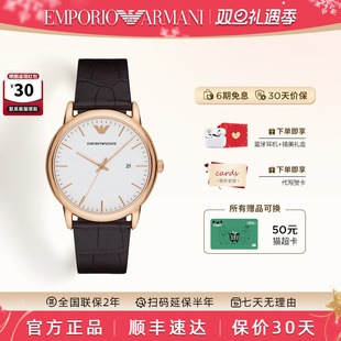 石英表官方旗舰店正品 百搭简约男士 AR2502 休闲时尚 阿玛尼手表男款