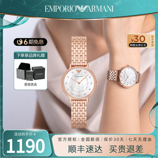 玫瑰金贝母石英女表正品 阿玛尼手表女轻奢时尚 送女友礼物AR11006