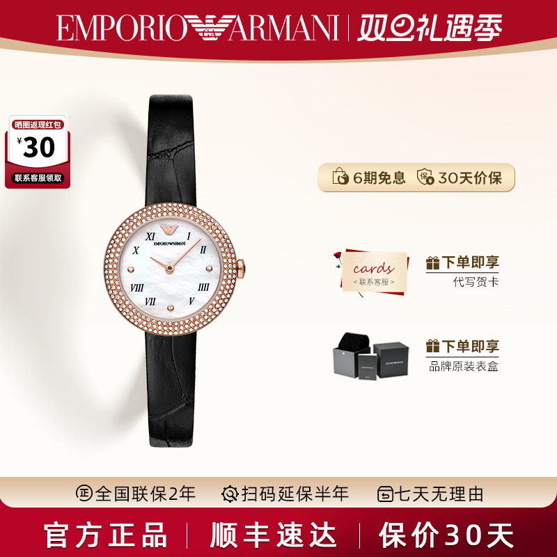 阿玛尼手表小表盘防水女士腕表