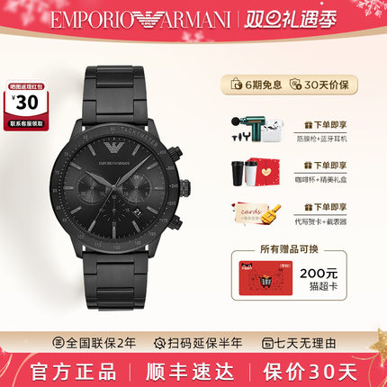 [圣诞礼物]阿玛尼手表男黑武士潮流运动时尚大表盘石英表AR11242