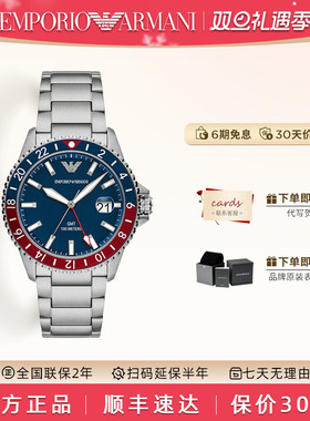 Armani阿玛尼手表男款潜水运动时尚大表盘防水日历石英表AR11590