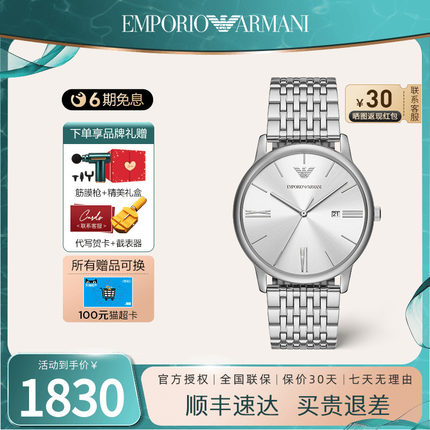 Armani阿玛尼手表男士休闲商务经典简约百搭正品石英男表AR11599